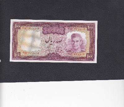 Beschrijving voorzijde: PAHLAVI